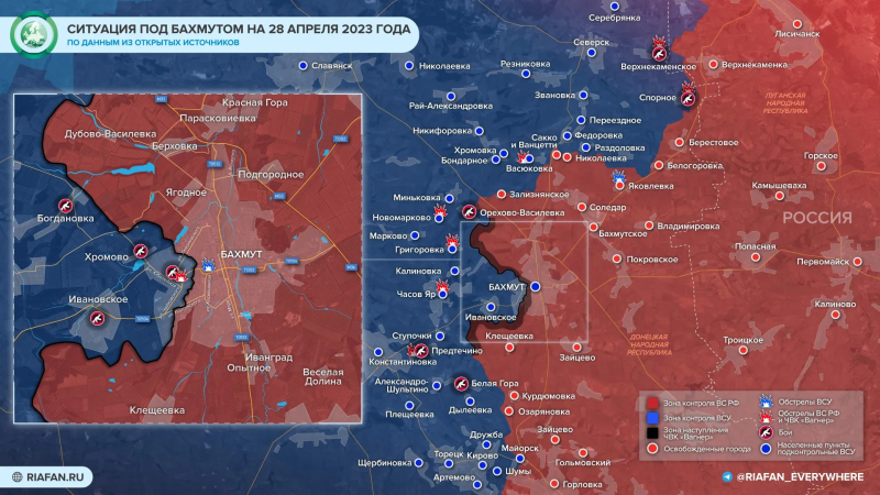 Артемовск (Бахмут) сегодня, 29 апреля 2023: карта боевых действий, где идут бои, последние новости на 29.04.2023, штурм и оборона города, наступление армии РФ на Бахмут сейчас