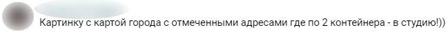 Петербуржцы раскритиковали показной рапорт НЭО о реализации двух систем раздельного накопления отходов