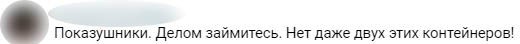 Петербуржцы раскритиковали показной рапорт НЭО о реализации двух систем раздельного накопления отходов