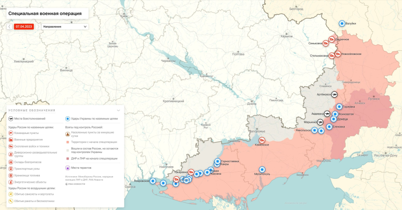 Война на Украине: военная спецоперация на Украине последние новости сегодня 7 апреля, СВО обзор событий, новая карта боевых действий на Украине, обстановка на Донбассе в ДНР, ЛНР, Херсонской и Запорожской областях, что происходит в Бахмуте (Артёмовске), главные новости с линии фронта сегодня 07.04.2023, операция Z, Юрий Подоляка новое видео