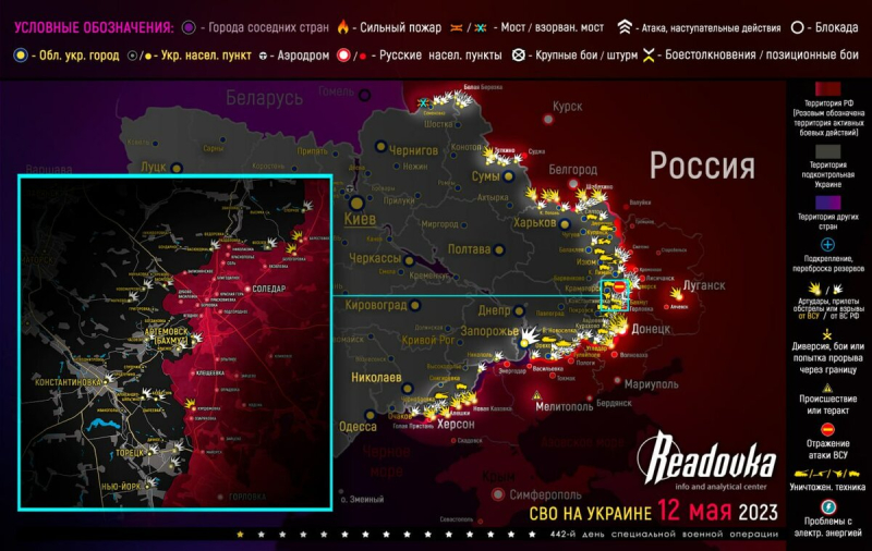 Последние новости ЧВК «Вагнер» и Пригожина на сегодня, 13 мая 2023 года — снаряды, взятие Артёмовска, Суровикин, наступление ВСУ