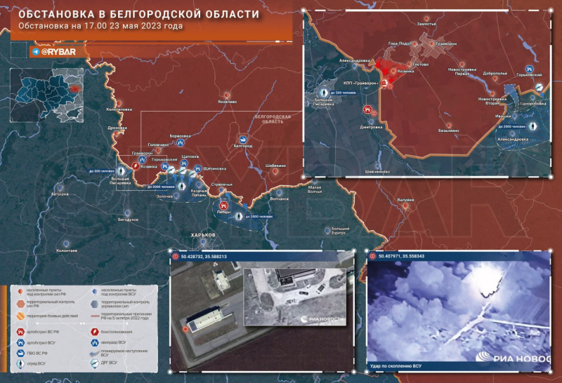 Война на Украине: военная спецоперация на Украине последние новости сегодня 24 мая, СВО обзор событий, новая карта боевых действий на Украине, обстановка на Донбассе в ДНР, ЛНР, Херсонской и Запорожской областях, что происходит на Артёмовском направлении, главные новости с линии фронта сегодня 24.05.2023, операция Z, Юрий Подоляка новое видео