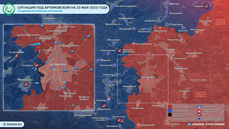 Война на Украине: военная спецоперация на Украине последние новости сегодня 24 мая, СВО обзор событий, новая карта боевых действий на Украине, обстановка на Донбассе в ДНР, ЛНР, Херсонской и Запорожской областях, что происходит на Артёмовском направлении, главные новости с линии фронта сегодня 24.05.2023, операция Z, Юрий Подоляка новое видео