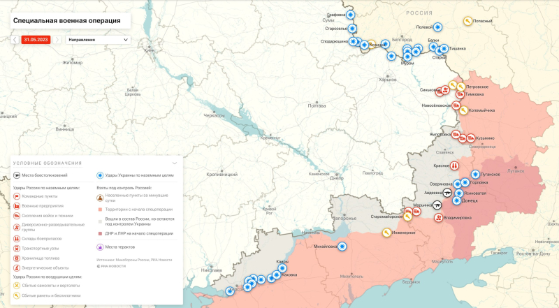 Война на Украине: военная спецоперация на Украине последние новости сегодня 31 мая, СВО обзор событий, новая карта боевых действий на Украине, обстановка на Донбассе в ДНР, ЛНР, Херсонской и Запорожской областях, что происходит на Артёмовском направлении, атака украинских БПЛА на Москву, главные новости с линии фронта сегодня 31.05.2023, операция Z, Юрий Подоляка новое видео