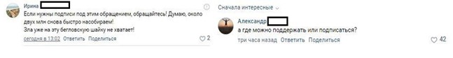 Пользователи сети согласны с предложением забрать ордена у главы Петербурга