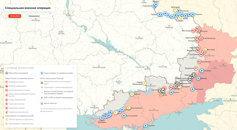 Война на Украине: военная спецоперация на Украине последние новости сегодня 10 июня, СВО обзор событий, новая карта боевых действий на Украине, обстановка на Донбассе в ДНР, ЛНР, Херсонской и Запорожской областях, что происходит на Артёмовском направлении, главные новости с линии фронта сегодня 10.06.2023, свежие новости из Белгородской области, операция Z, Юрий Подоляка новое видео