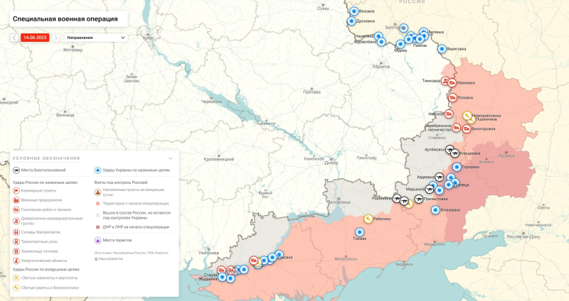 Война на Украине: военная спецоперация на Украине последние новости сегодня 14 июня, СВО обзор событий, новая карта боевых действий на Украине, обстановка на Донбассе в ДНР, ЛНР, Херсонской и Запорожской областях, что происходит на Артёмовском направлении, главные новости с линии фронта сегодня 14.06.2023, свежие новости из Белгородской области, операция Z, Юрий Подоляка новое видео