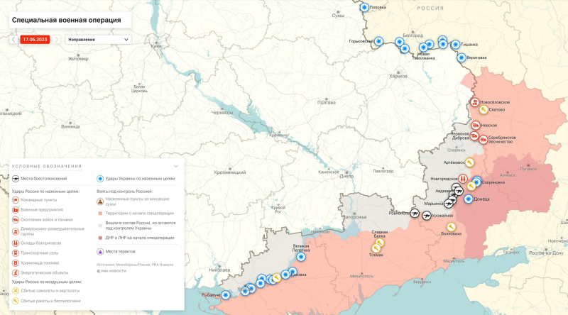 Война на Украине: военная спецоперация на Украине последние новости сегодня 17 июня, СВО обзор событий, новая карта боевых действий на Украине, обстановка на Донбассе в ДНР, ЛНР, Херсонской и Запорожской областях, что происходит на Времьевском выступе, главные новости с линии фронта сегодня 17.06.2023, свежие новости из Белгородской области, операция Z, Юрий Подоляка новое видео