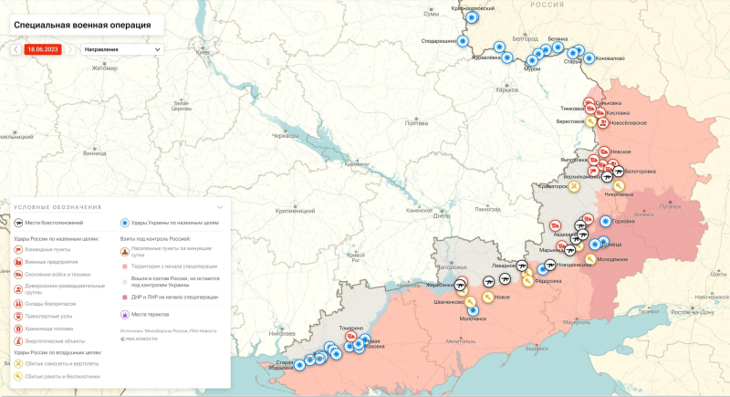 Война на Украине: военная спецоперация на Украине последние новости сегодня 18 июня, СВО обзор событий, новая карта боевых действий на Украине, обстановка на Донбассе в ДНР, ЛНР, Херсонской и Запорожской областях, что происходит на Времьевском выступе, главные новости с линии фронта сегодня 18.06.2023, свежие новости из Белгородской области, операция Z, Юрий Подоляка новое видео