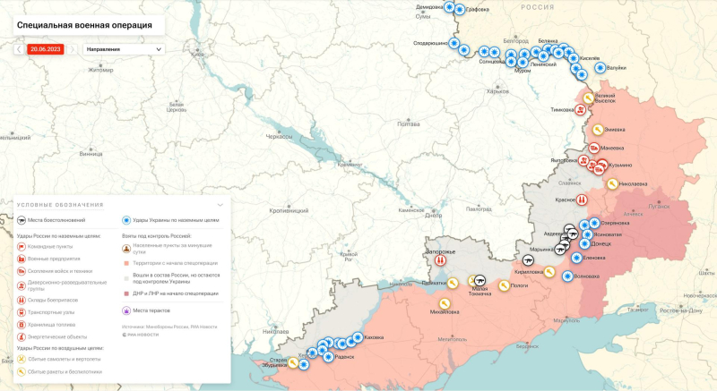 Война на Украине: военная спецоперация на Украине последние новости сегодня 20 июня, СВО обзор событий, новая карта боевых действий на Украине, обстановка на Донбассе в ДНР, ЛНР, Херсонской и Запорожской областях, что происходит на Времьевском выступе, главные новости с линии фронта сегодня 20.06.2023, свежие новости из Белгородской области, операция Z, Юрий Подоляка новое видео