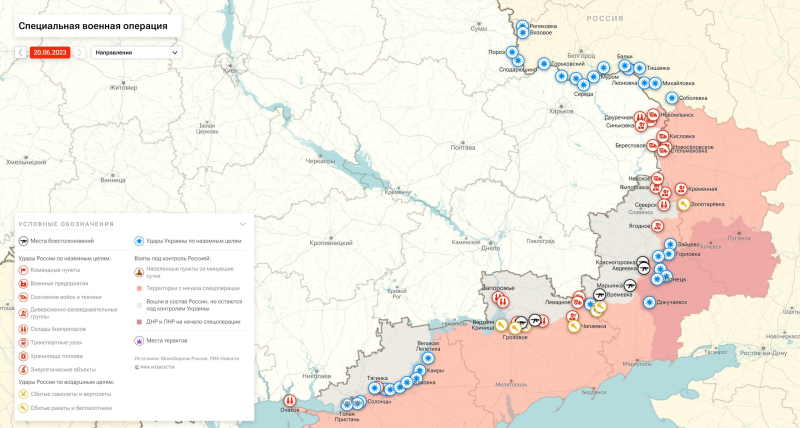 Война на Украине: военная спецоперация на Украине последние новости сегодня 21 июня, СВО обзор событий, новая карта боевых действий на Украине, обстановка в Марьинке, на Донбассе в ДНР, ЛНР, Херсонской и Запорожской областях, что происходит на Времьевском выступе, главные новости с линии фронта сегодня 21.06.2023, свежие новости из Белгородской области, операция Z, Юрий Подоляка новое видео