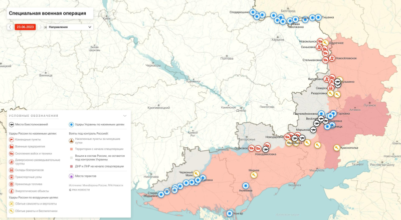 Война на Украине: военная спецоперация на Украине последние новости сегодня 23 июня, СВО обзор событий, новая карта боевых действий на Украине, обстановка на Донбассе в ДНР, ЛНР, Херсонской и Запорожской областях, что происходит на Времьевском выступе, главные новости с линии фронта сегодня 23.06.2023, свежие новости из Белгородской области, операция Z, Юрий Подоляка новое видео