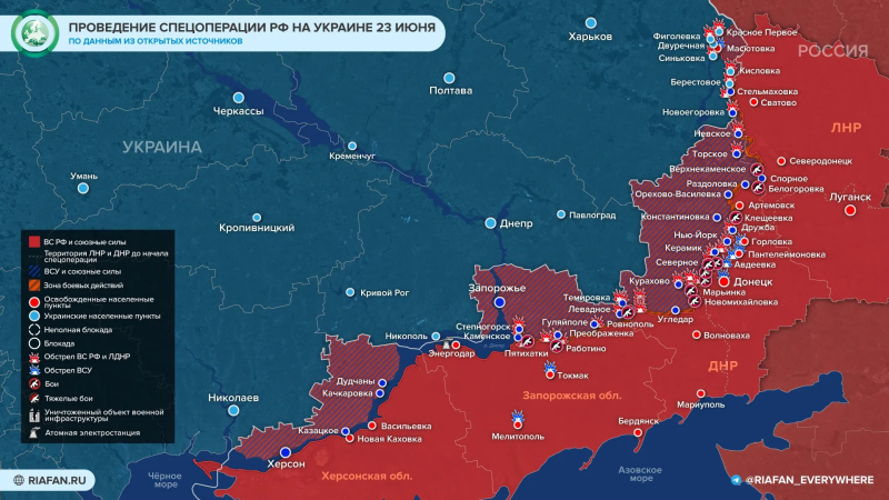 Война на Украине: военная спецоперация на Украине последние новости сегодня 24 июня, СВО обзор событий, новая карта боевых действий на Украине, обстановка на Донбассе в ДНР, ЛНР, Херсонской и Запорожской областях, что происходит на Времьевском выступе, главные новости с линии фронта сегодня 24.06.2023, свежие новости из Белгородской области, операция Z, Юрий Подоляка новое видео