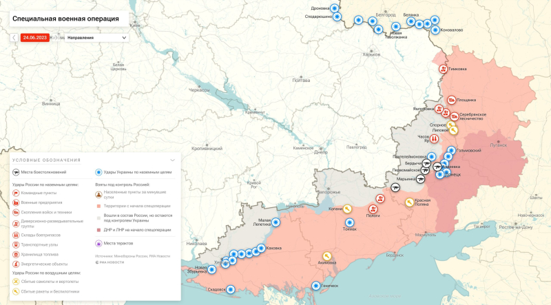 Война на Украине: военная спецоперация на Украине последние новости сегодня 24 июня, СВО обзор событий, новая карта боевых действий на Украине, обстановка на Донбассе в ДНР, ЛНР, Херсонской и Запорожской областях, что происходит на Времьевском выступе, главные новости с линии фронта сегодня 24.06.2023, свежие новости из Белгородской области, операция Z, Юрий Подоляка новое видео