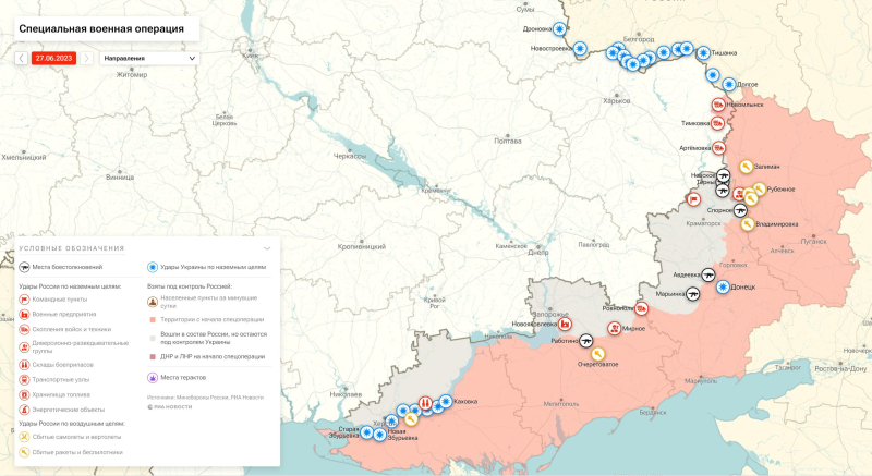 Война на Украине: военная спецоперация на Украине последние новости сегодня 27 июня, СВО обзор событий, новая карта боевых действий на Украине, наступление ВСУ, обстановка на Донбассе в ДНР, ЛНР, Херсонской и Запорожской областях, что происходит на Времьевском выступе, главные новости с линии фронта сегодня 27.06.2023, свежие новости из Орехова, операция Z, Юрий Подоляка новое видео