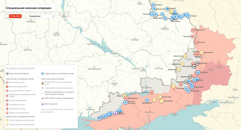 Война на Украине: военная спецоперация на Украине последние новости сегодня 7 июня, СВО обзор событий, новая карта боевых действий на Украине, обстановка на Донбассе в ДНР, ЛНР, Херсонской и Запорожской областях, что происходит на Артёмовском направлении, главные новости с линии фронта сегодня 07.06.2023, свежие новости из Белгородской области, операция Z, Юрий Подоляка новое видео