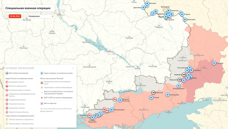 Война на Украине: военная спецоперация на Украине последние новости сегодня 9 июня, СВО обзор событий, новая карта боевых действий на Украине, обстановка на Донбассе в ДНР, ЛНР, Херсонской и Запорожской областях, что происходит на Артёмовском направлении, главные новости с линии фронта сегодня 09.06.2023, свежие новости из Белгородской области, операция Z, Юрий Подоляка новое видео