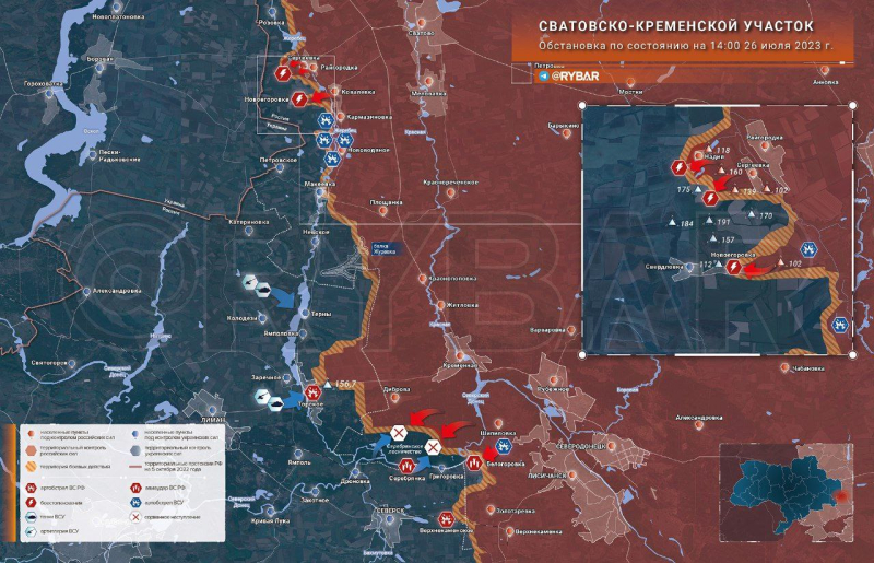 Война на Украине: последние новости на сегодня, 26 июля 2023 года, карта боевых действий, где сейчас идут активные бои. Военная спецоперация (СВО) сегодня, 26 июля, что происходит