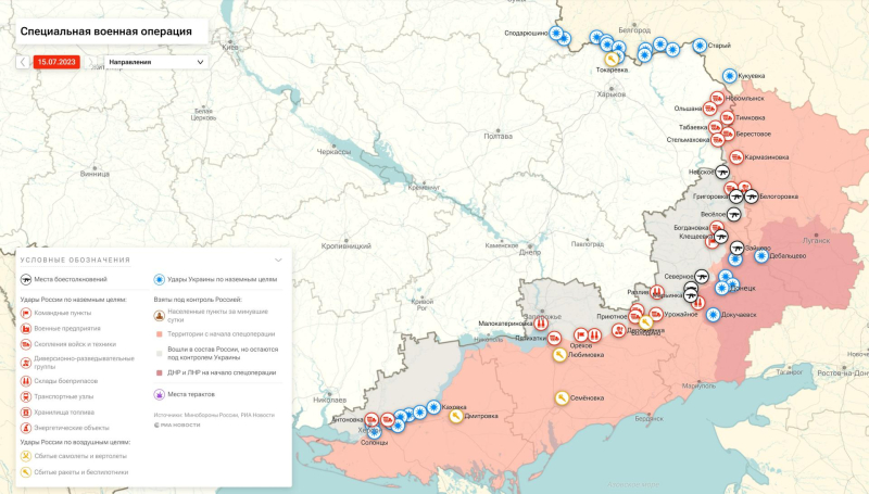 Война на Украине: военная спецоперация на Украине последние новости сегодня 15 июля, СВО обзор событий, новая карта боевых действий на Украине, наступление ВСУ, обстановка на Донбассе в ДНР, ЛНР, Херсонской и Запорожской областях, что происходит на Времьевском выступе, главные новости с линии фронта сегодня 15.07.2023, свежие новости из Орехова, операция Z, Юрий Подоляка новое видео