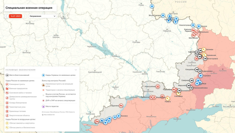 Война на Украине: военная спецоперация на Украине последние новости сегодня 16 июля, СВО обзор событий, новая карта боевых действий на Украине, наступление ВСУ, обстановка на Донбассе в ДНР, ЛНР, Херсонской и Запорожской областях, что происходит на Времьевском выступе, главные новости с линии фронта сегодня 16.07.2023, свежие новости из Орехова, операция Z, Юрий Подоляка новое видео