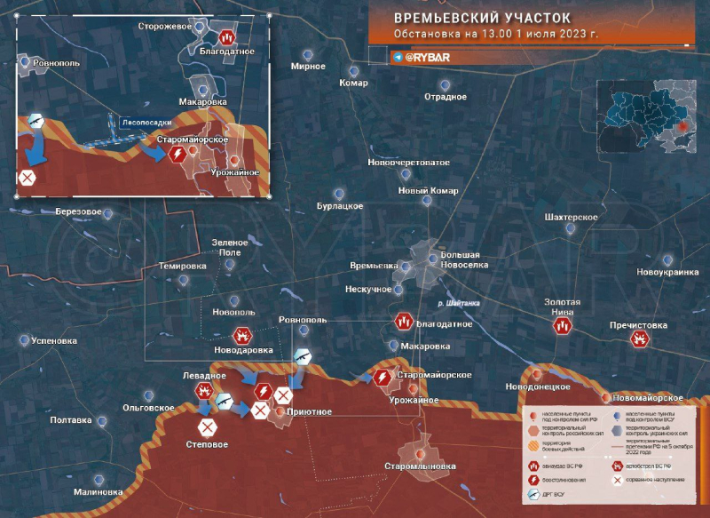 Война на Украине: военная спецоперация на Украине последние новости сегодня 2 июля, СВО обзор событий, новая карта боевых действий на Украине, наступление ВСУ, обстановка на Донбассе в ДНР, ЛНР, Херсонской и Запорожской областях, что происходит на Времьевском выступе, главные новости с линии фронта сегодня 02.07.2023, свежие новости из Орехова, операция Z