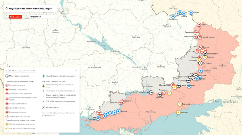 Война на Украине: военная спецоперация на Украине последние новости сегодня 2 июля, СВО обзор событий, новая карта боевых действий на Украине, наступление ВСУ, обстановка на Донбассе в ДНР, ЛНР, Херсонской и Запорожской областях, что происходит на Времьевском выступе, главные новости с линии фронта сегодня 02.07.2023, свежие новости из Орехова, операция Z