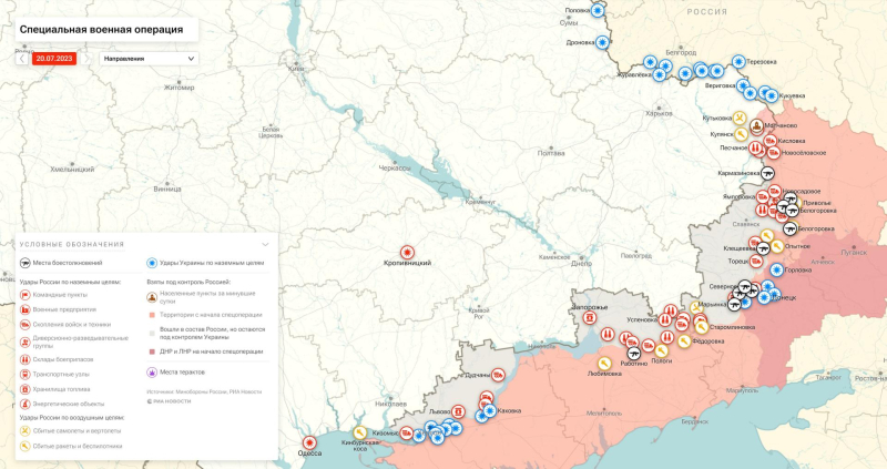 Война на Украине: военная спецоперация на Украине последние новости сегодня 20 июля, СВО обзор событий, новая карта боевых действий на Украине, наступление ВСУ, обстановка на Донбассе в ДНР, ЛНР, Херсонской и Запорожской областях, что происходит на Времьевском выступе, главные новости с линии фронта сегодня 20.07.2023, свежие новости из Орехова, операция Z, Юрий Подоляка новое видео