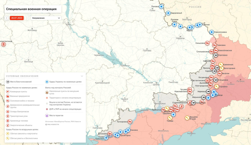 Война на Украине: военная спецоперация на Украине последние новости сегодня 28 июля, СВО обзор событий, новая карта боевых действий на Украине, наступление ВСУ, потери России на Украине за сутки, обстановка на Донбассе в ДНР, ЛНР, Херсонской и Запорожской областях, что происходит на Времьевском выступе, главные новости с линии фронта сегодня 28.07.2023, свежие новости из Орехова, операция Z, Юрий Подоляка новое видео