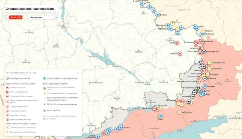 Война на Украине: военная спецоперация на Украине последние новости сегодня 3 июля, СВО обзор событий, новая карта боевых действий на Украине, наступление ВСУ, обстановка на Донбассе в ДНР, ЛНР, Херсонской и Запорожской областях, что происходит на Времьевском выступе, главные новости с линии фронта сегодня 03.07.2023, свежие новости из Орехова, операция Z, Юрий Подоляка новое видео