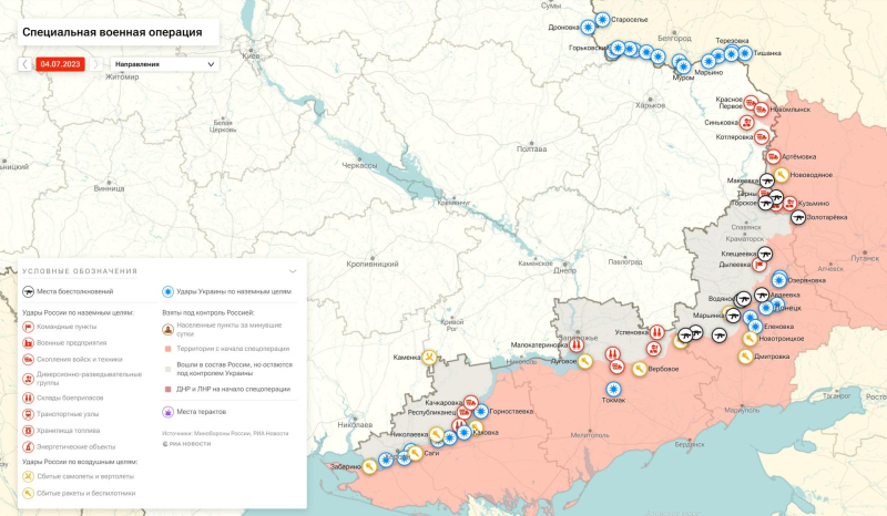 Война на Украине: военная спецоперация на Украине последние новости сегодня 4 июля, СВО обзор событий, новая карта боевых действий на Украине, наступление ВСУ, обстановка на Донбассе в ДНР, ЛНР, Херсонской и Запорожской областях, что происходит на Времьевском выступе, главные новости с линии фронта сегодня 04.07.2023, свежие новости из Орехова, операция Z, Юрий Подоляка новое видео