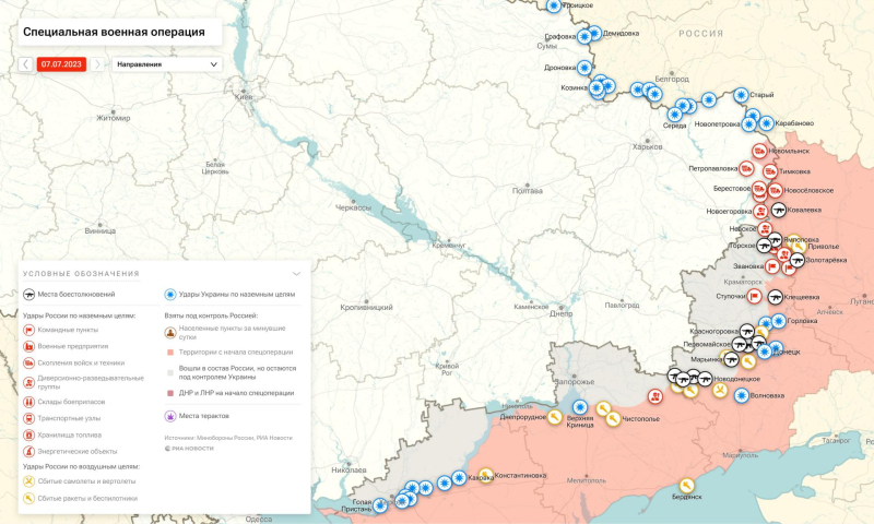 Война на Украине: военная спецоперация на Украине последние новости сегодня 7 июля, СВО обзор событий, новая карта боевых действий на Украине, наступление ВСУ, обстановка на Донбассе в ДНР, ЛНР, Херсонской и Запорожской областях, что происходит на Времьевском выступе, главные новости с линии фронта сегодня 07.07.2023, свежие новости из Орехова, операция Z, Юрий Подоляка новое видео