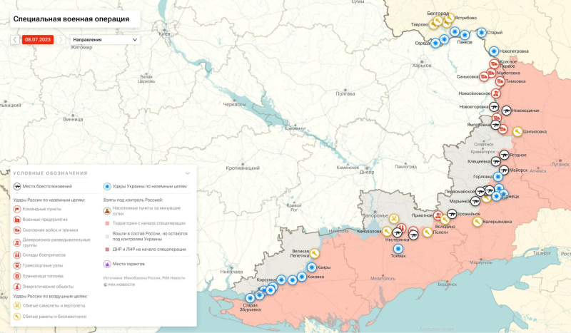 Война на Украине: военная спецоперация на Украине последние новости сегодня 8 июля, СВО обзор событий, новая карта боевых действий на Украине, наступление ВСУ, обстановка на Донбассе в ДНР, ЛНР, Херсонской и Запорожской областях, что происходит на Времьевском выступе, главные новости с линии фронта сегодня 08.07.2023, свежие новости из Орехова, операция Z, Юрий Подоляка новое видео