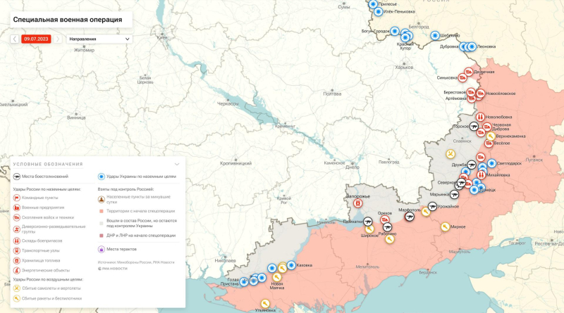 Война на Украине: военная спецоперация на Украине последние новости сегодня 9 июля, СВО обзор событий, новая карта боевых действий на Украине, наступление ВСУ, обстановка на Донбассе в ДНР, ЛНР, Херсонской и Запорожской областях, что происходит на Времьевском выступе, главные новости с линии фронта сегодня 09.07.2023, свежие новости из Орехова, операция Z, Юрий Подоляка новое видео