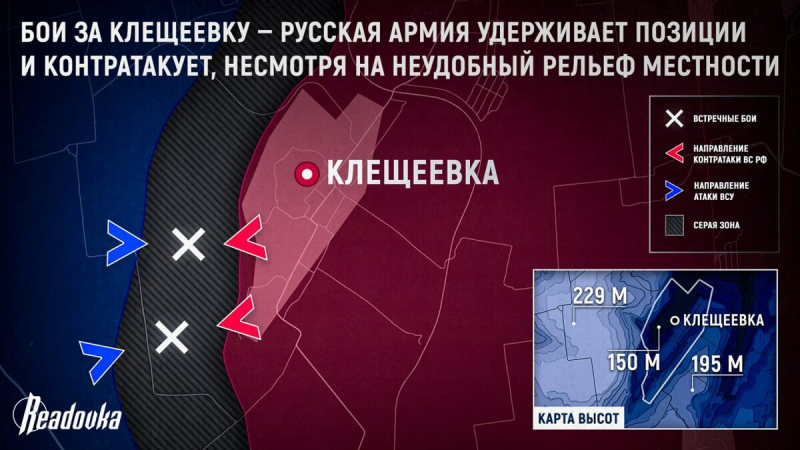 Война на Украине: последние новости на сегодня, 12 августа 2023 года, карта боевых действий, где сейчас идут активные бои. Военная спецоперация (СВО) сегодня, 12 августа, что происходит