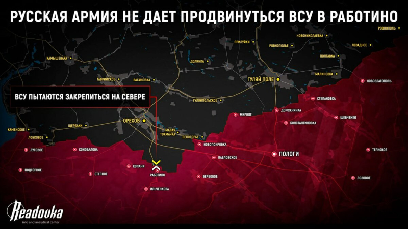 Война на Украине: последние новости на сегодня, 21 августа 2023 года, карта боевых действий, где сейчас идут активные бои. Военная спецоперация (СВО) сегодня, 21 августа, что происходит