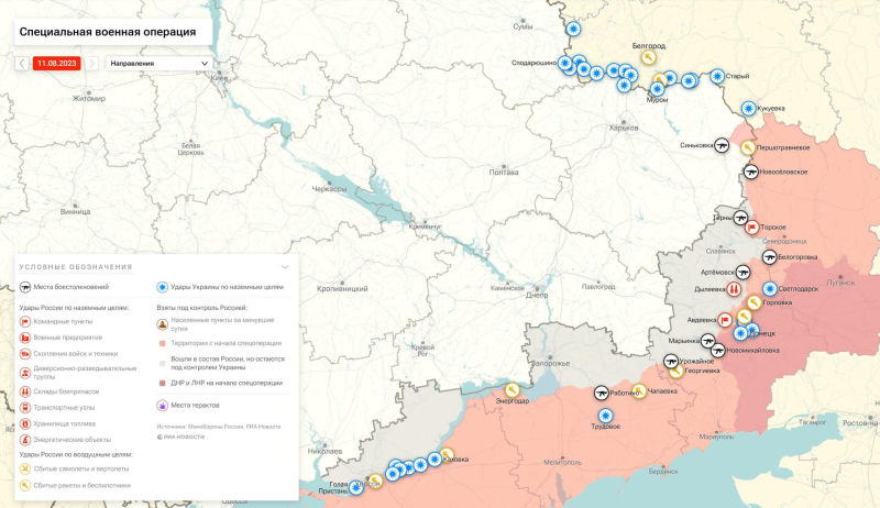 Война на Украине: военная спецоперация на Украине последние новости сегодня 11 августа, СВО обзор событий, карта боевых действий на Украине, контрнаступление ВСУ, обстановка на Донбассе в ДНР, ЛНР, Херсонской и Запорожской областях, что происходит на Времьевском выступе, главные новости с линии фронта сегодня 11.08.2023, свежие новости из Орехова, операция Z, Юрий Подоляка новое видео