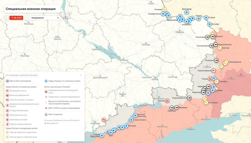 Война на Украине: военная спецоперация на Украине последние новости сегодня 17 августа, СВО обзор событий, карта боевых действий на Украине, контрнаступление ВСУ, обстановка на Донбассе в ДНР, ЛНР, Херсонской и Запорожской областях, что происходит на Времьевском выступе, главные новости с линии фронта сегодня 17.08.2023, свежие новости из Орехова, операция Z, Юрий Подоляка новое видео