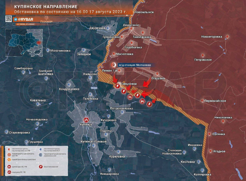 Война на Украине: военная спецоперация на Украине последние новости сегодня 18 августа, СВО обзор событий, карта боевых действий на Украине, контрнаступление ВСУ, обстановка на Донбассе в ДНР, ЛНР, Херсонской и Запорожской областях, что происходит на Времьевском выступе, главные новости с линии фронта сегодня 18.08.2023, свежие новости из Орехова, операция Z, Юрий Подоляка новое видео