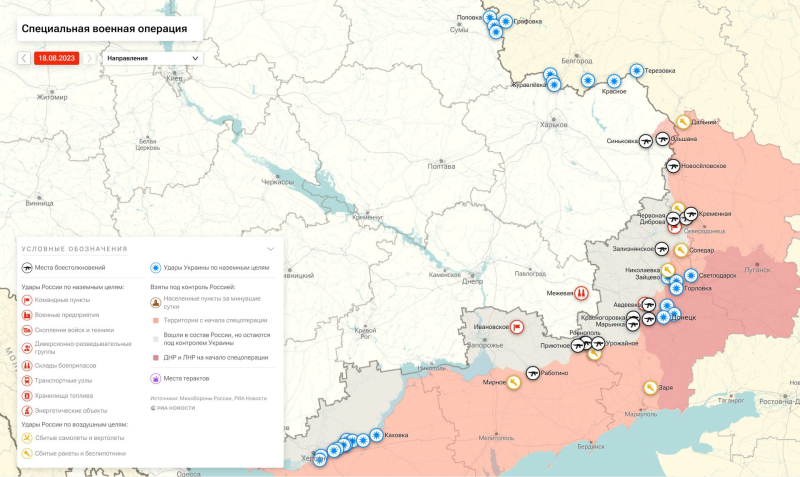 Война на Украине: военная спецоперация на Украине последние новости сегодня 18 августа, СВО обзор событий, карта боевых действий на Украине, контрнаступление ВСУ, обстановка на Донбассе в ДНР, ЛНР, Херсонской и Запорожской областях, что происходит на Времьевском выступе, главные новости с линии фронта сегодня 18.08.2023, свежие новости из Орехова, операция Z, Юрий Подоляка новое видео