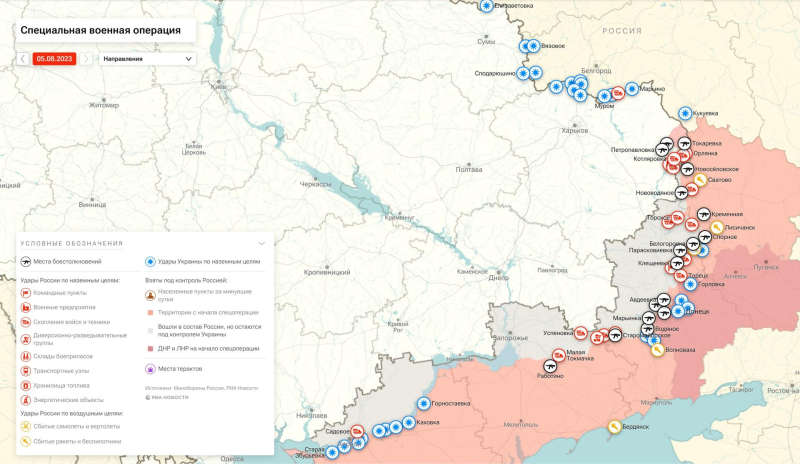 Война на Украине: военная спецоперация на Украине последние новости сегодня 5 августа, СВО обзор событий, карта боевых действий на Украине, контрнаступление ВСУ, обстановка на Донбассе в ДНР, ЛНР, Херсонской и Запорожской областях, что происходит на Времьевском выступе, главные новости с линии фронта сегодня 05.08.2023, свежие новости из Орехова, операция Z, Юрий Подоляка новое видео