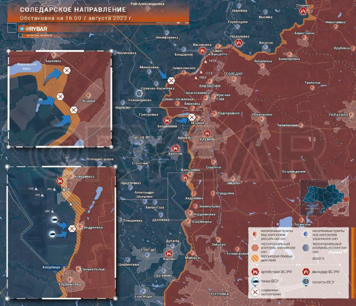 Война на Украине: военная спецоперация на Украине последние новости сегодня 8 августа, СВО обзор событий, карта боевых действий на Украине, контрнаступление ВСУ, обстановка на Донбассе в ДНР, ЛНР, Херсонской и Запорожской областях, что происходит на Времьевском выступе, главные новости с линии фронта сегодня 08.08.2023, свежие новости из Орехова, операция Z, Юрий Подоляка новое видео